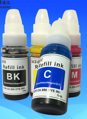 适用佳能CANON GI-890 GI-990 GI-790 GI-490 GI-190Refill ink