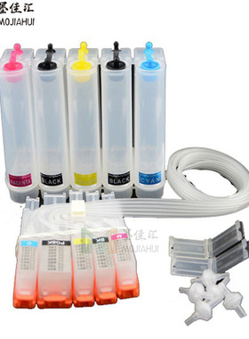 PGI650 CLI651成品连供系统适用佳能CANON PIXMA MG6360打印机