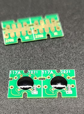 T46C热升华墨水袋F9470 F9470H F6370 T46C热转印墨水袋 芯片