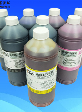 热销染料墨水 适用佳能Canon IPF6400s IPF6300S打印机照片墨水