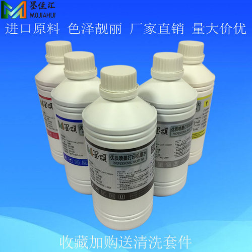 ArtpaperInk铜版纸颜料墨水