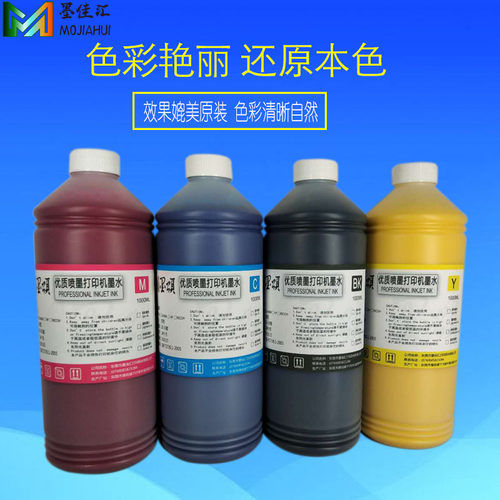 WG7850页宽机PGI7800颜料墨水