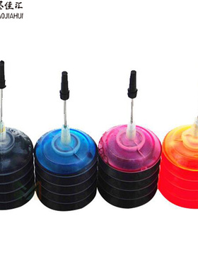 PG-830 835墨盒墨水 兼容佳能IP1180 1188 1880 IP1980 填充墨水