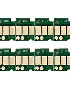 18L GTX墨袋芯片兄弟Brother GTXPRO打印机墨袋700ml一次性芯片