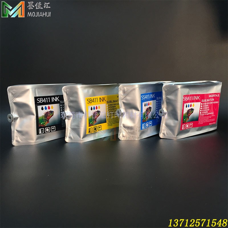 BS3墨袋含热升华墨水+芯片