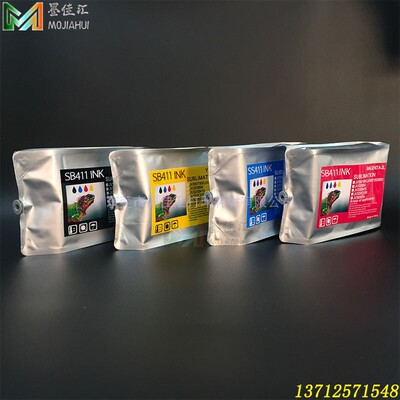 BS3墨袋含热升华墨水+芯片