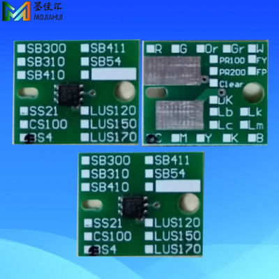 LUS125晶片lus120芯片墨颂LUS150