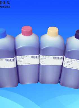 车贴弱溶剂墨水 适用爱普生S30680打印机皮革玻璃弱溶剂墨水 环保