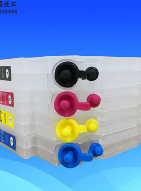 适用理光Ricoh 打印机墨盒GC21 GC31 GC41空填充墨盒含可复位芯片