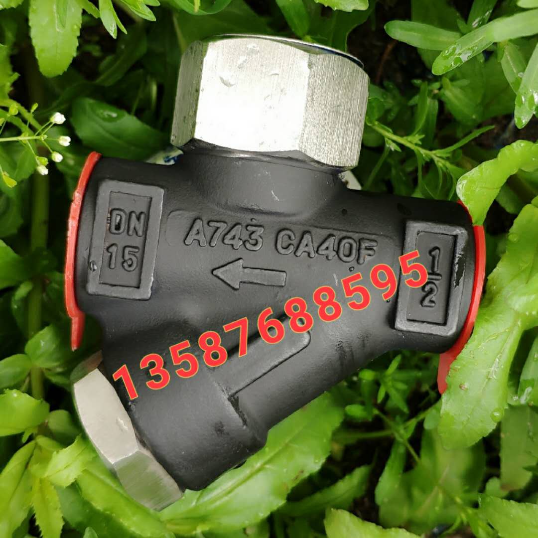 热动力疏水器4分/6分/1寸斯派莎克TD42H/TD16/不锈钢阀DN15/20/25