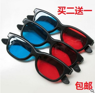 Lunettes VR ou 3D en résine - Rouge et bleu rouge lunettes 3D vert - Ref 1227323 Image 2