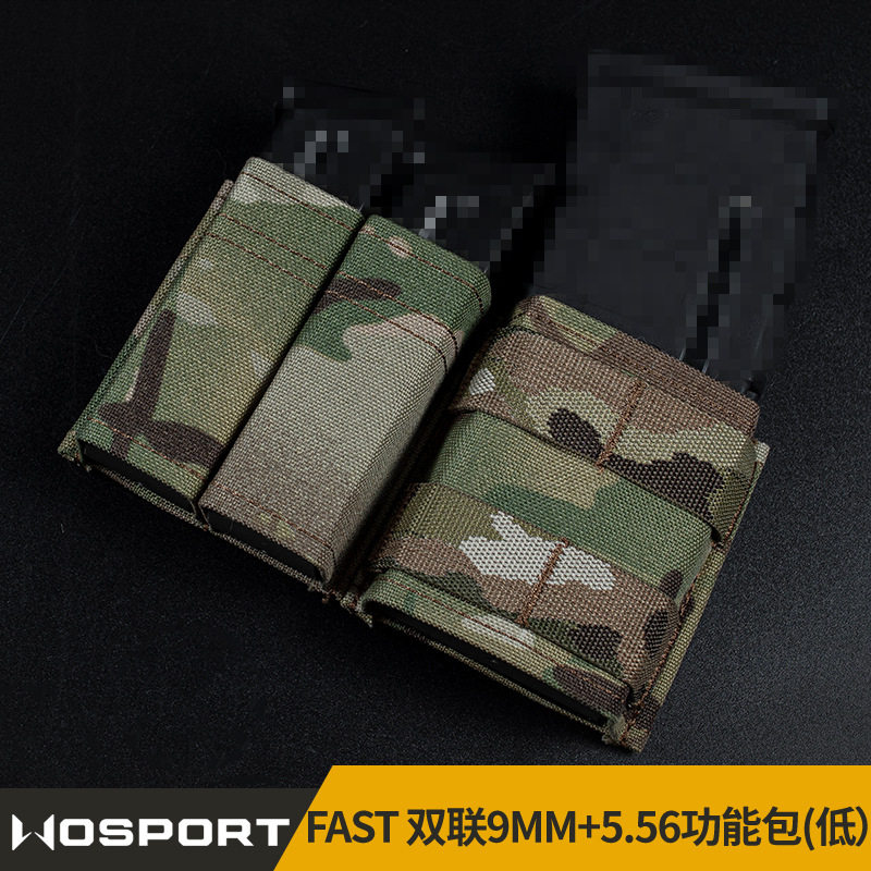 多用途molle工具夹包CS战术快拔套双联9MM+5.56腰封功能包