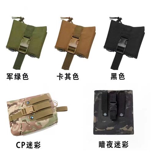 Molle战术户外可折叠回收袋户外运动附件挂包多功能工具收纳腰包