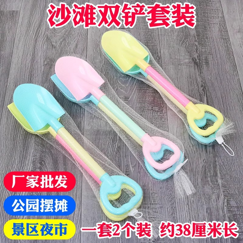 沙滩儿童玩具玩雪玩沙套装