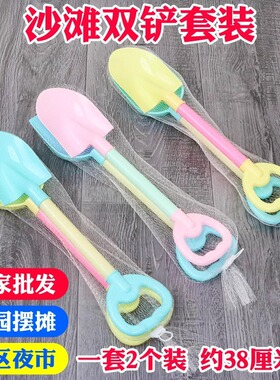 沙滩儿童玩具玩雪玩沙套装宝宝挖沙挖土工具铲子海边沙地玩水沙子