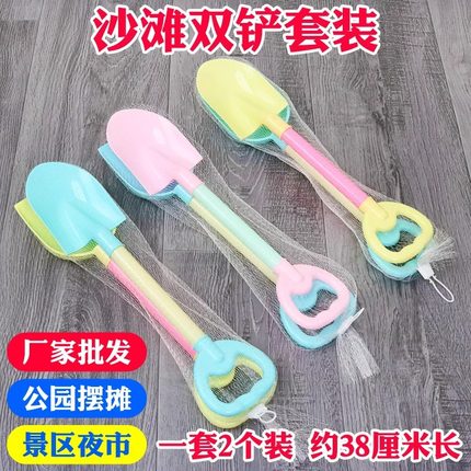 沙滩儿童玩具玩雪玩沙套装宝宝挖沙挖土工具铲子海边沙地玩水沙子