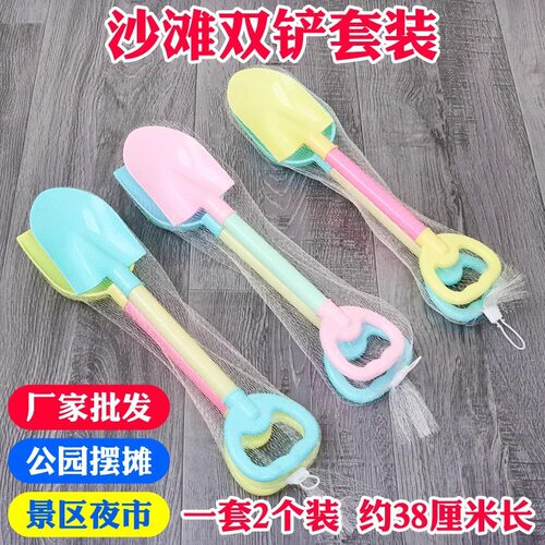 沙滩儿童玩具玩雪玩沙套装