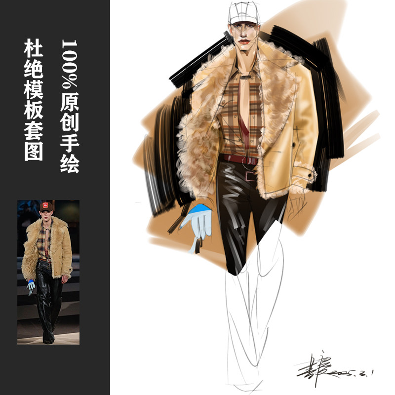 服装设计师草图铅笔PS线稿时装画手绘|服装效果图代画|服装配饰图