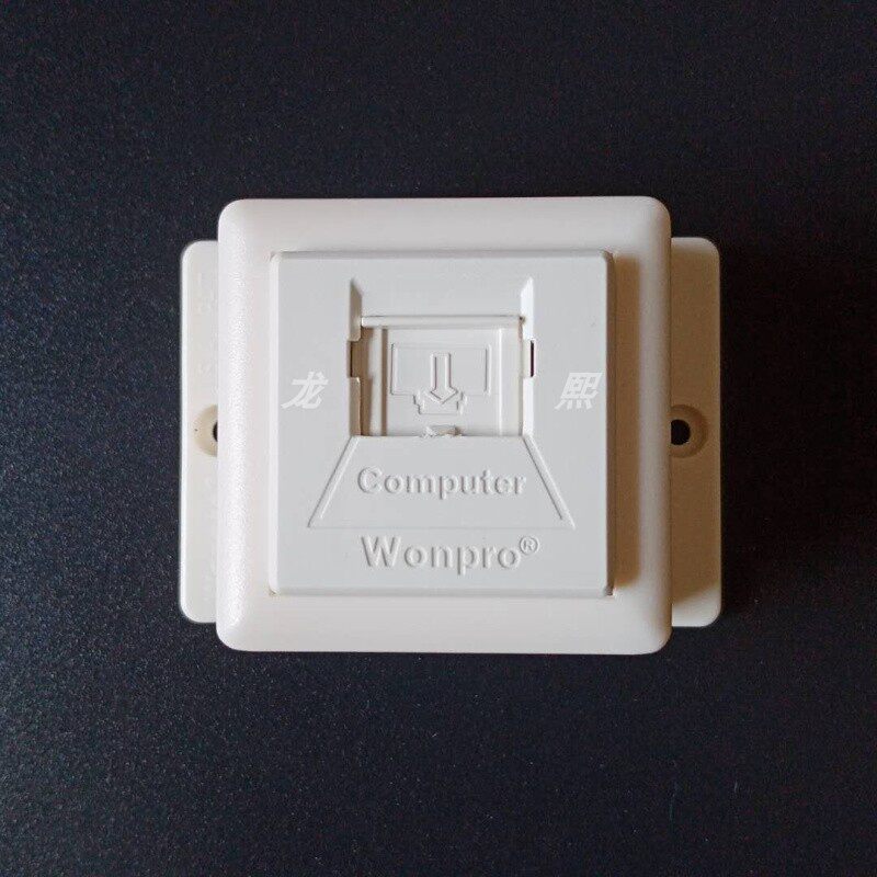 Wonpro/稳不落明装网络信息插座