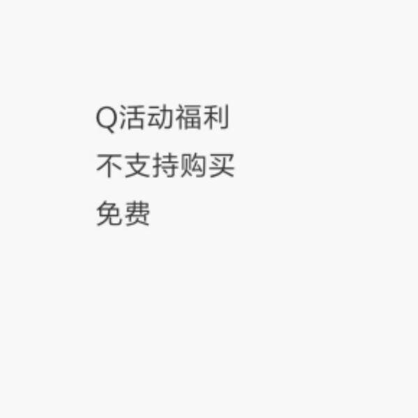 Accessoire cheveux - Ref 1205024 Image 1