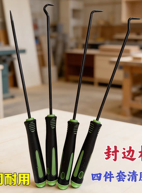 封边机胶锅清理四件套不沾胶
