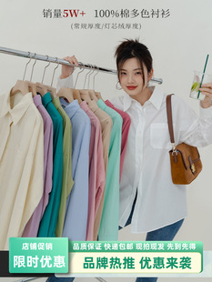 LOVEHEYNEW蓝色衬衫女纯棉2024新款上衣春装粉色白色衬衣外套女
