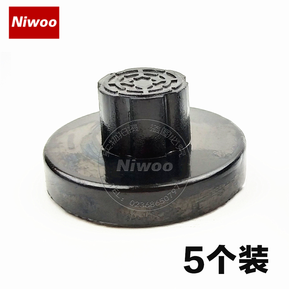 金蝶自动装订机系列垫片 mzj9850s6 刀垫 胶垫 橡皮垫 包邮