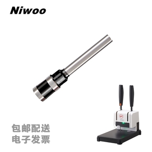 财务凭证装订机钻头 晨光AEQN8902专用装订机钻刀 打孔刀 配件