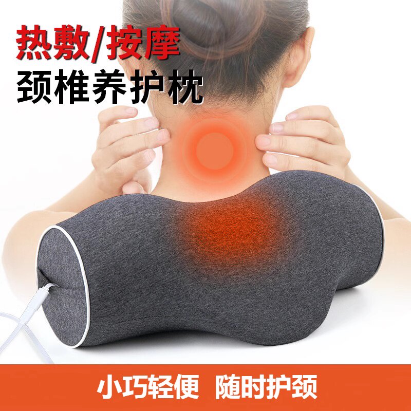 便携式护颈枕按摩加热敷颈椎枕头
