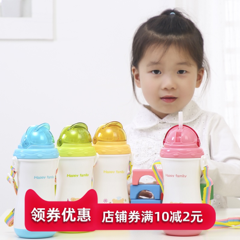 儿童水杯吸管杯可爱卡通饮水壶夏季宝宝吸水壶防摔小学生喝水杯子(非品牌)