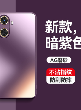 适用华为HI畅享60s手机壳GAR一AN60保护磨砂套5G全包镜头防摔GARAN00软边ANOO轻薄605g畅想wiko女wikohi男S款