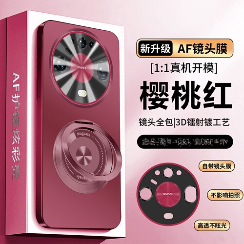 适用华为Mate90promax手机壳Mata90时尚Mete90pro保护套HLS一AL00软边CMS带镜头膜全包防摔CMM男女AL10外壳20
