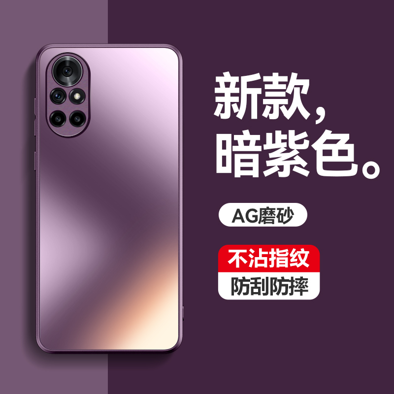 适用华为鼎桥N8Pro手机壳N8por保护套警务通TD磨砂Tech男女NAT一TN70高档NATTN镜头全包TDtechN8防摔个性创意