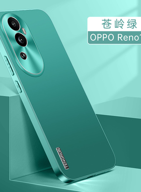 适用OPPOReno10手机壳Reno10pro保护套OPPO全包5G防摔opopreno镜头por磨砂reon软硬壳ooporeno男PHW110女105g