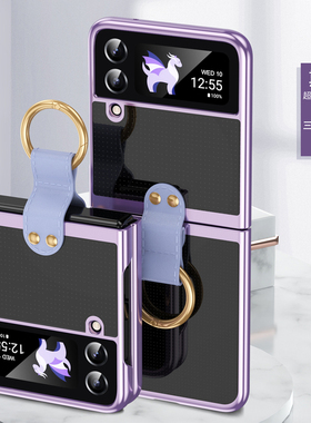 适用三星W23flip手机壳SM一W7023折叠屏保护套zflip透明SMW防摔z指环filp外壳5g男女款心系天下个性创意硬壳