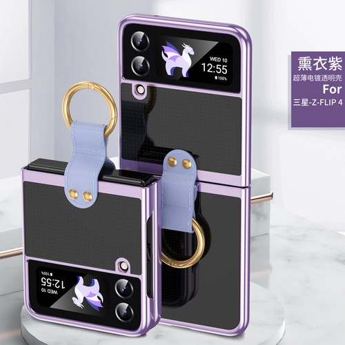 适用三星W23FilpTPU透明手机壳