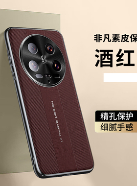 适用小米13Ultra手机壳xiaomi13ultar保护套镜头全包防摔mi软外壳13u素皮至尊版uitra男女生utral高级感T新款