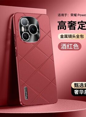 适用华为荣耀power手机壳DVD一AN00保护格纹套镜头全包honor直边pw防摔80软powar男女ANOO新款DVDAN支架Powre