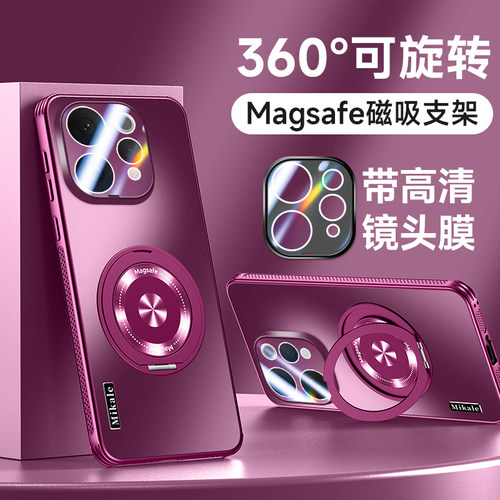 适用VivoV70手机壳磁吸散热支架
