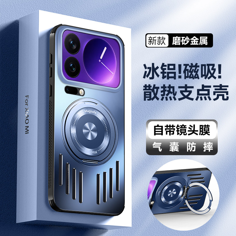 适用小米17pro手机壳xiaomi17promax保护mi17pr散热套max镜头膜全包防摔软壳17p旋转支架男女生por新款高级感