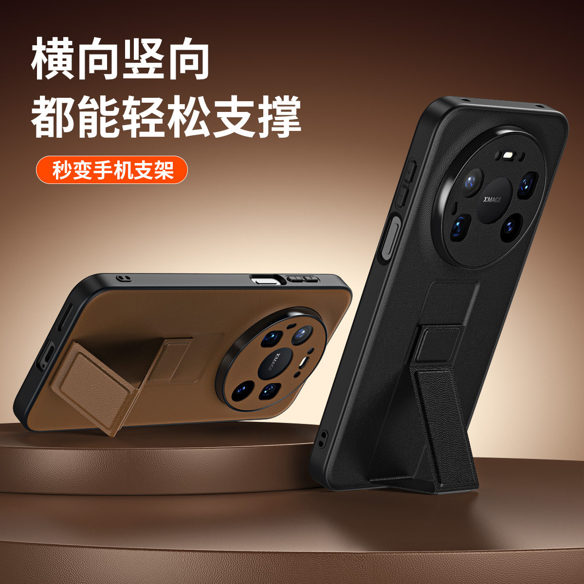 适用华为mate70手机壳mete70pro优享版保护m70por十腕带支架套mt镜头全包防摔软壳meta男女加新款p高级感mata