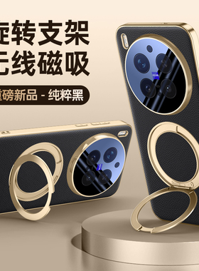 适用vivox300手机壳vivo x300pro保护套V2509A镜头膜全包防摔vivix旋转支架vovix男女por新款vovox外壳2502DA