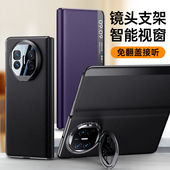 适用华为MateX5手机壳Mate x5典藏版 保护磁吸皮套metax镜头支架全包ALT一AL10防摔X魅特mtx男matax女mx折叠屏