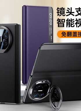 适用华为MateX5手机壳Mate x5典藏版保护磁吸皮套metax镜头支架全包ALT一AL10防摔X魅特mtx男matax女mx折叠屏