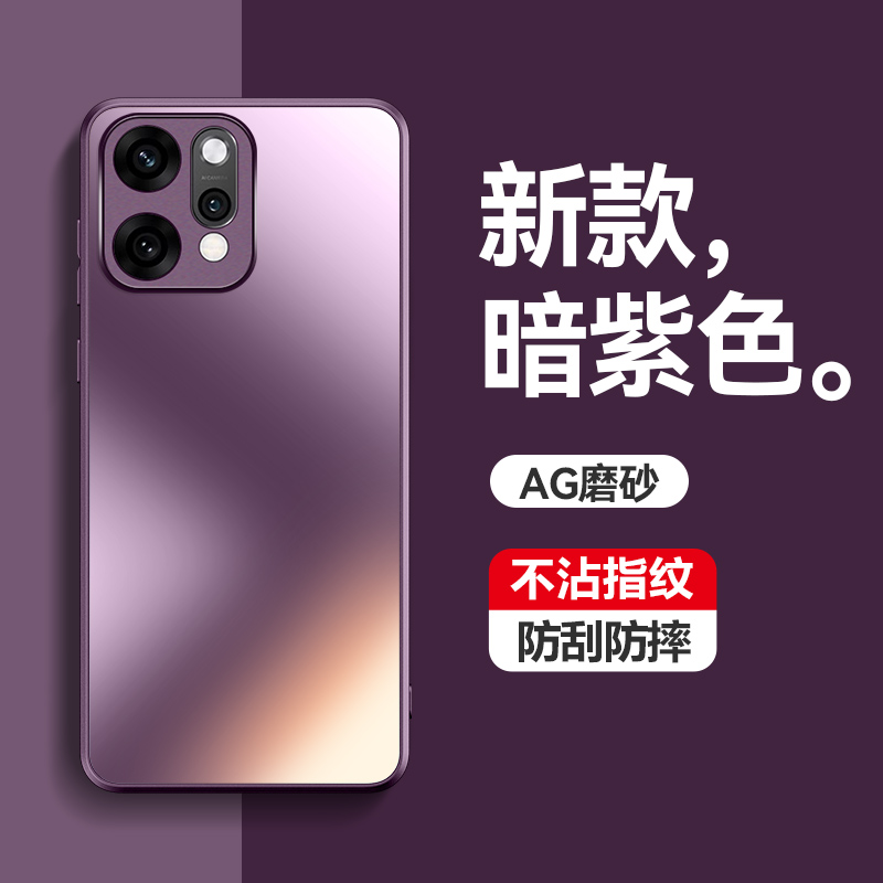 适用opporeno14手机壳reno14pro保护磨砂套oppo镜头全包5g防摔por软壳PLA110女reon新款145g男生PKZ外壳opop