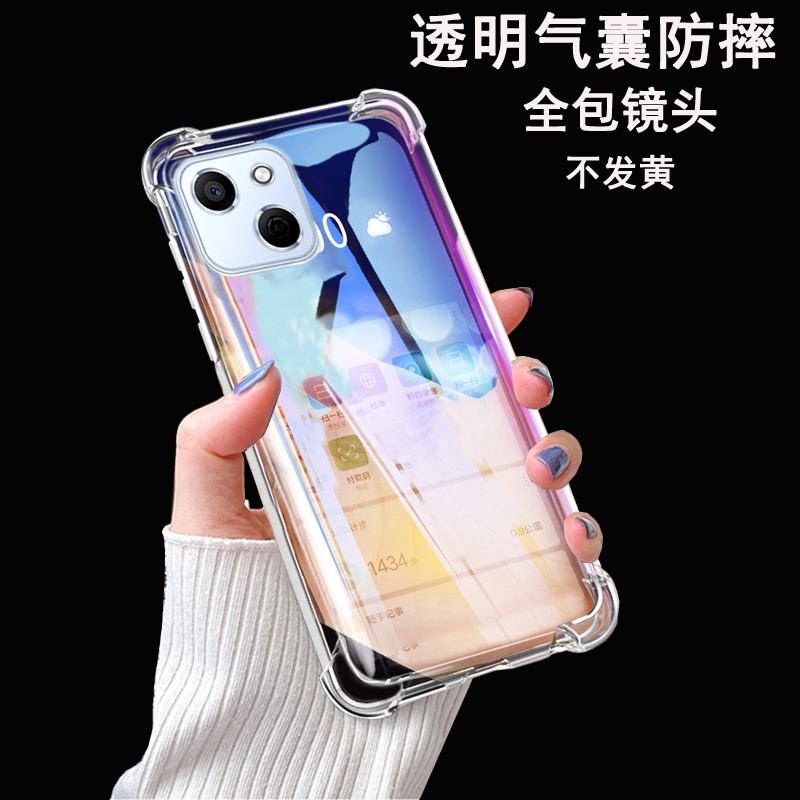 适用华为麦芒A20硅胶手机壳