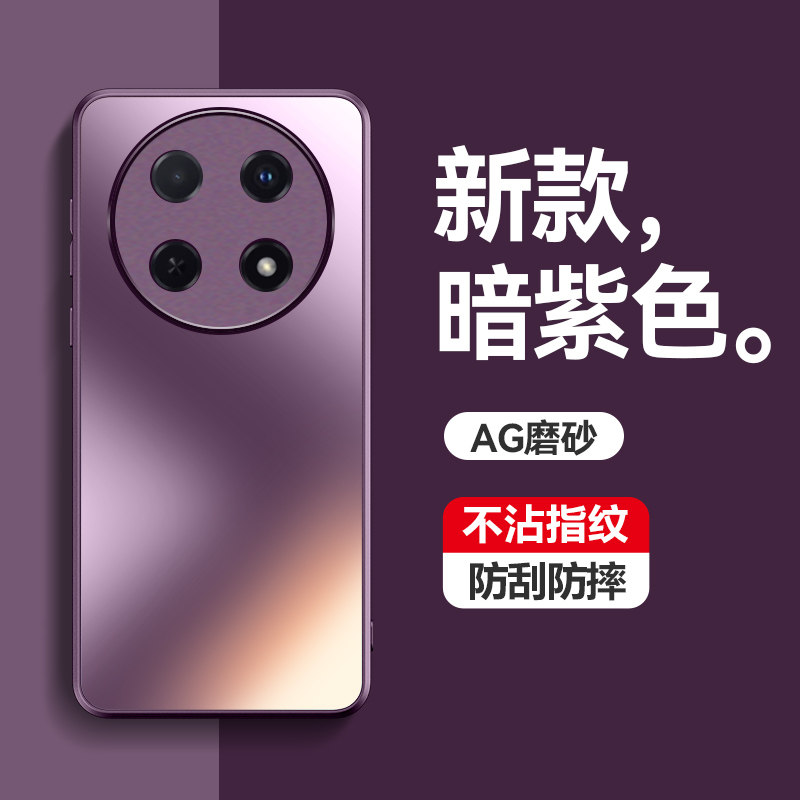 适用华为nova13i手机壳CTR一L91保护磨砂套nove13l镜头全包novo男女生CTRL91软4G防摔navo外壳国际版note新款