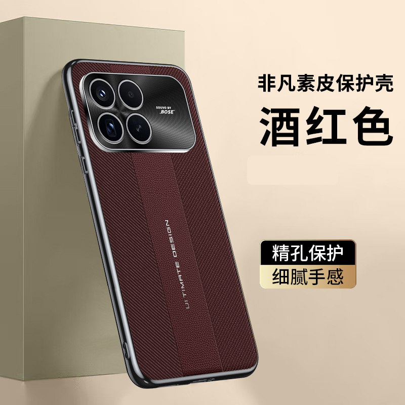 适用小米pocof8pro手机壳素皮