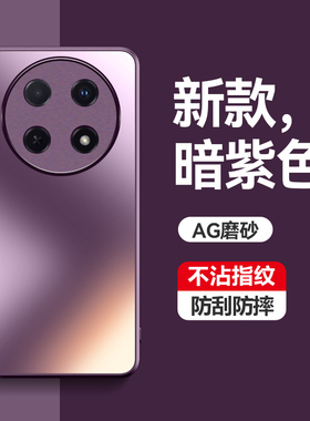 适用华为畅享70pro手机壳畅想70por保护磨砂套CTR一AL20镜头全包防摔CTRAL软边硬壳畅亨p男女生pr0新款个性潮