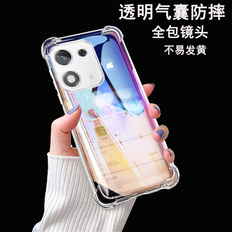 适用华为荣耀X70i手机壳honorx70i保护透明套ABR一AN00镜头全包防摔honor气囊ABRAN硅胶软壳ANOO男女四角加厚